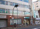 城北信用金庫尾久駅前支店