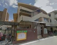 こばと保育園