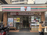 セブンイレブン近鉄郡山駅前店