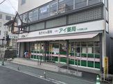 アイ薬局　大和郡山店
