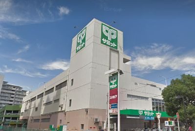サミットストア 中野島店の画像1