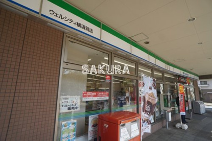 ファミリーマートの画像1