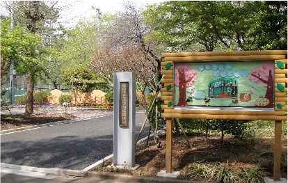 東京学芸大学附属幼稚園小金井園舎の画像1