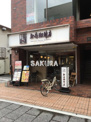 上島珈琲店元住吉店