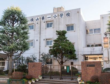 八王子市立横山第一小学校の画像1
