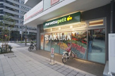 マルエツプチ 花咲町六丁目店