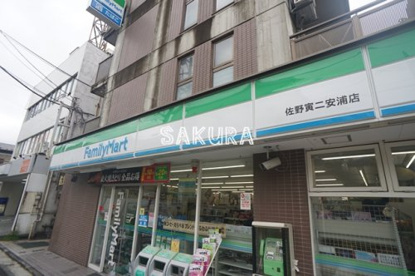 ファミリーマート 佐野寅二安浦店の画像1