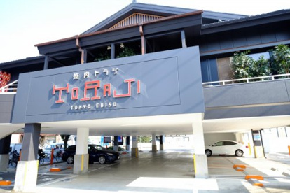 焼肉トラジ 国立店の画像1