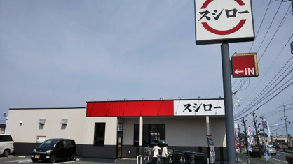 スシロー 倉敷宮前店の画像1