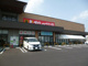 ダイレックス 総社東店の画像