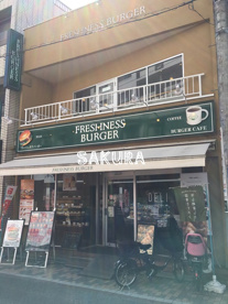 フレッシュネスバーガー元住吉店の画像1