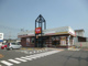 すき家 総社井手店の画像