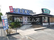 玄海丸筑紫通り店