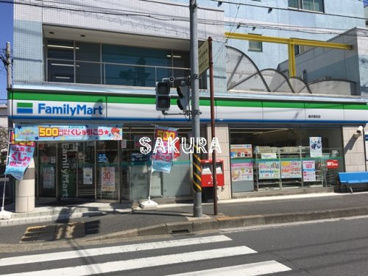 ファミリーマート横浜菊名店の画像1