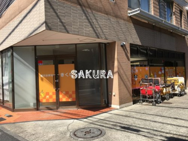 横浜保育室きくなの画像1