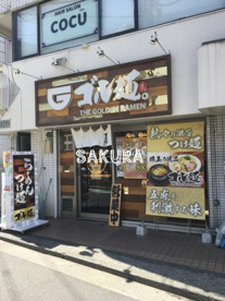 ゴル麺。菊名店の画像1