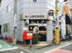 池ノ上駅前郵便局の画像