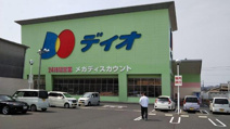 ディオ倉敷西店