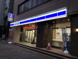 ローソン 豊島西池袋五丁目店