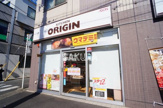 キッチンオリジン 井土ヶ谷店