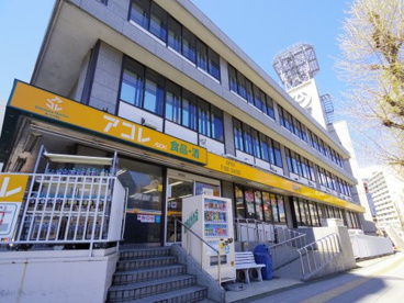 アコレ 成増1丁目店の画像1