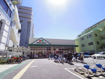 マルエツ 成増南口店の画像1