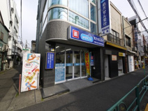ウエルシア中野さぎの宮店