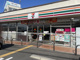セブンイレブン 川西東畦野2丁目店の画像
