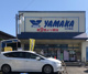 SUPER MARKET YAMAKA(スーパーマーケットやまか) 江の島店の画像