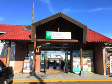 羽鳥駅の画像1