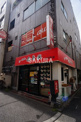 鹿島家 石川町店