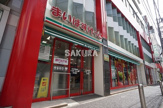 まいばすけっと 石川町駅前店