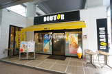ドトールコーヒーショップ 石川町北口店