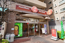 ほっともっと吉野町店