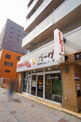 スタミナカレーの店バーグ 吉野町店