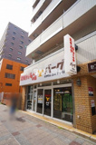 スタミナカレーの店バーグ 吉野町店