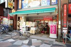 まいばすけっと 王子駅北口店の画像1