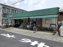 生活協同組合ユーコープ 菅店