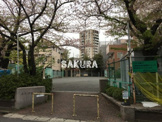 木月伊勢町公園