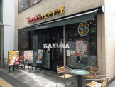 タリーズコーヒー元住吉駅店