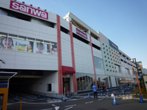 アメリア稲城ショッピングセンター