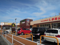 いなげや 川崎登戸店
