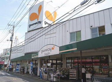 グルメシティ稲城店の画像1