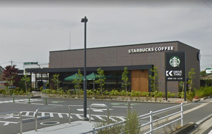 スターバックスコーヒー 西那須野店