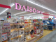 ダイソーの画像