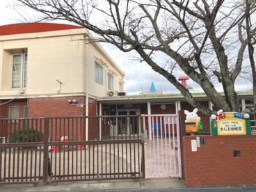 認定こども園おしお幼稚園の画像1