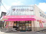 フレスコプチ 六地蔵店