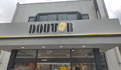 ドトールコーヒーの画像1