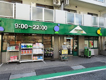 マルエツ プチ 中落合一丁目店情報ページ 新宿のおすすめ賃貸 不動産なら部屋コレ 新宿店