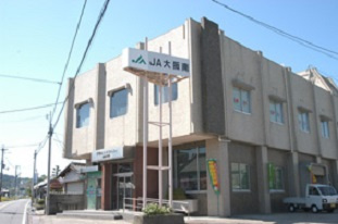 JA大阪南 高向支店の画像1